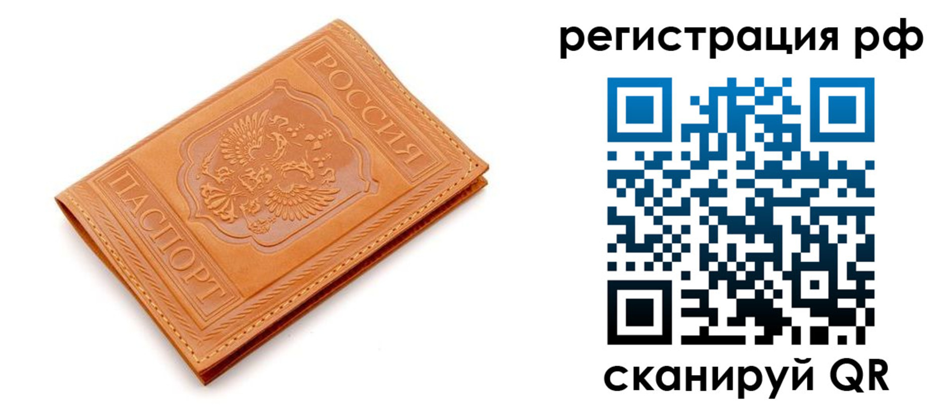 найти адрес прописки в Снежинске