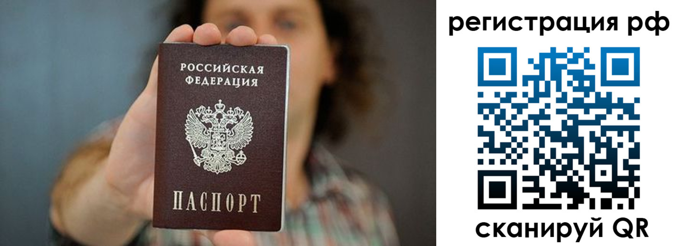 регистрация для школы в Снежинске