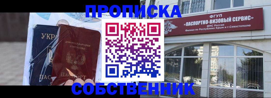 регистрация в Снежинске